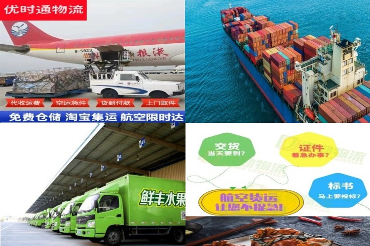 国营东和农场到葡萄牙航空货运公司-国营东和农场到葡萄牙物流专线